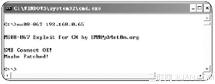 服务器漏洞的安全防范服务器漏洞的安全防范