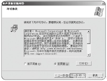 服务器漏洞的安全防范服务器漏洞的安全防范