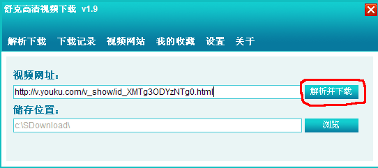 ��˸�����Ƶ��������ʹ�ý̳�