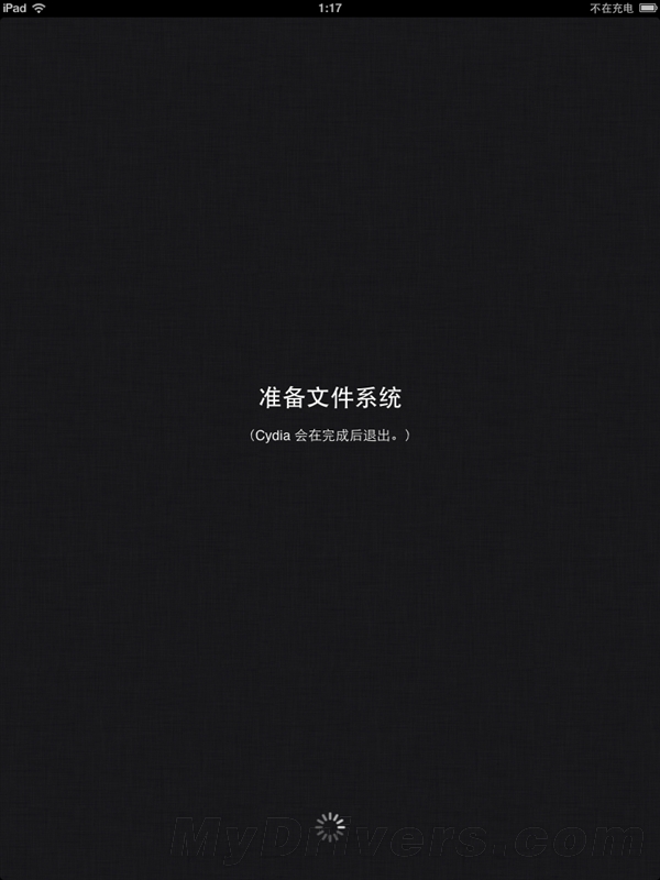 iOS 6完美越狱教程Windows版就这么简单!iOS 6.1完美越狱教程