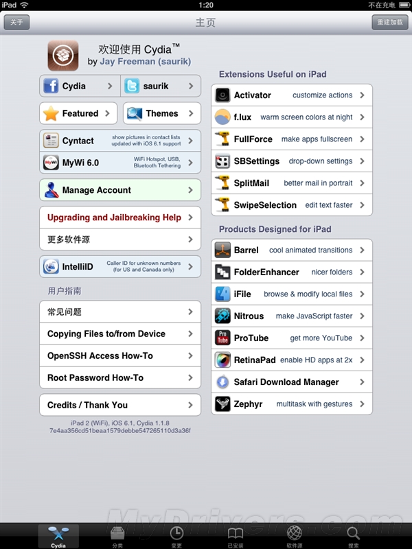 iOS 6完美越狱教程Windows版就这么简单!iOS 6.1完美越狱教程