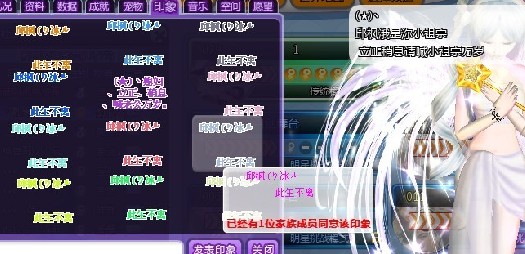 炫舞印象图案,QQ炫舞好友印象图案