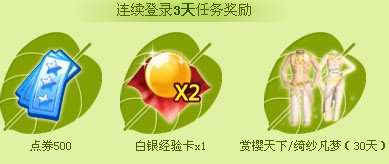 CF蓝钻邀你战动全城 翻卡送黄金AK等网址