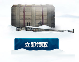 CF���߾�Ӣ�ط�ս��� ������ս�������װ����ַ