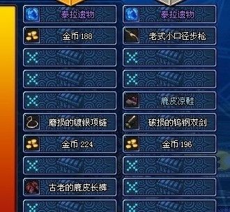 DNF̩���ż����� ��������ٶ�װͨ�ع���