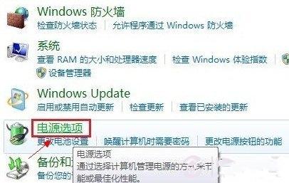 电脑屏幕亮度怎么调 调节电脑屏幕亮度方法