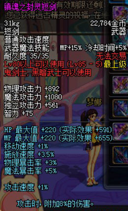 DNF85�汾�����������_DNF85�������������