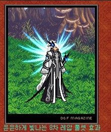 dnf�����ȫԤ��(1-8��ȫͼ)dnf�����ͼƬ