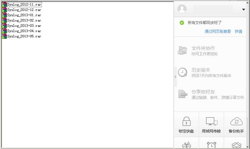 ���������ݽ�������־�ķ���