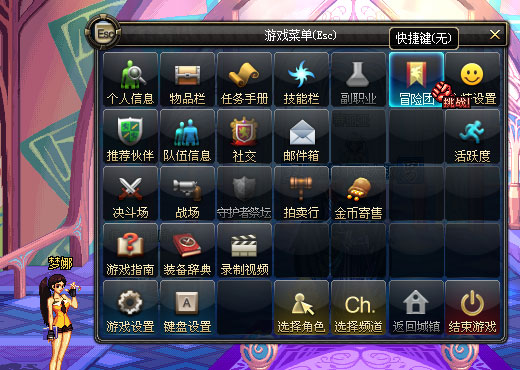 DNF阿拉德冒险团玩法攻略 支援兵和佣兵系统介绍