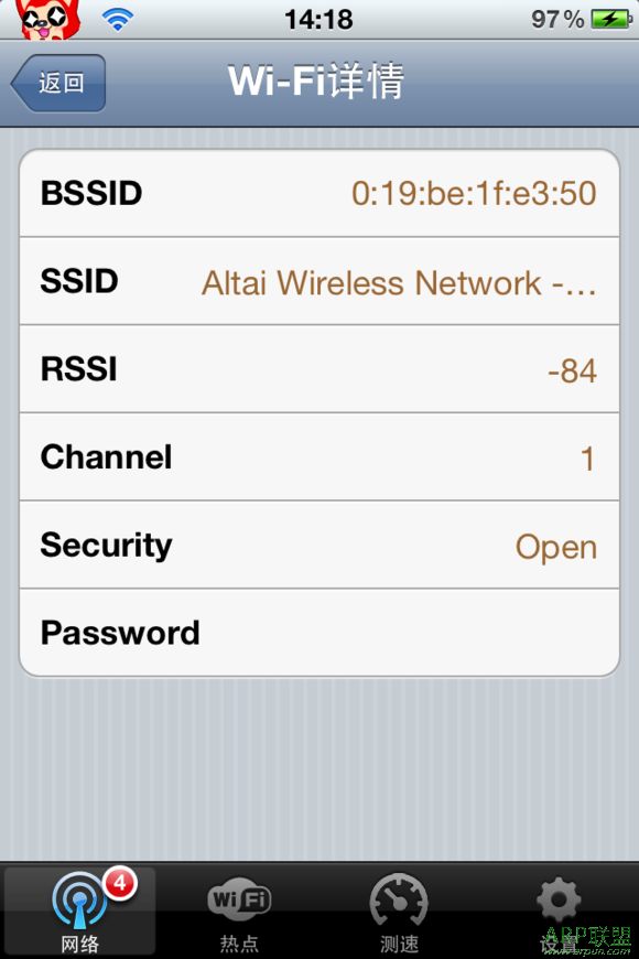 iphone wifi�����ƽ����������Կ����ƽ⣩