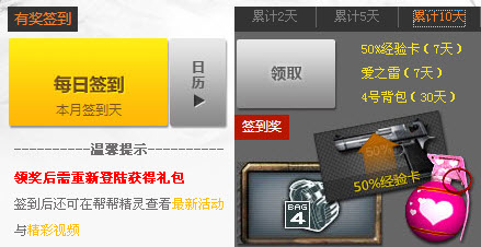 CF��ﾫ��ÿ��ǩ��� ǩ��2,5,10����ȡ�������ַ