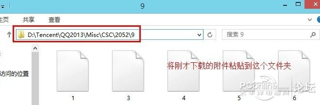 QQ2013不显示手机在线微信在线怎么解决点击查看原图
