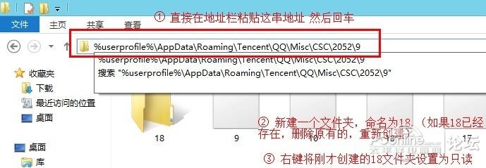 QQ2013不显示手机在线微信在线怎么解决点击查看原图