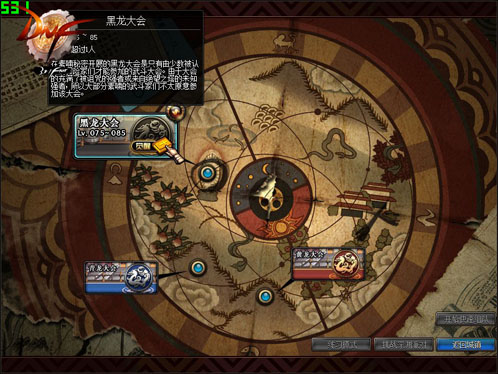 DNF���ξ������񿪷� ��Ծ�����������ͼƬ����