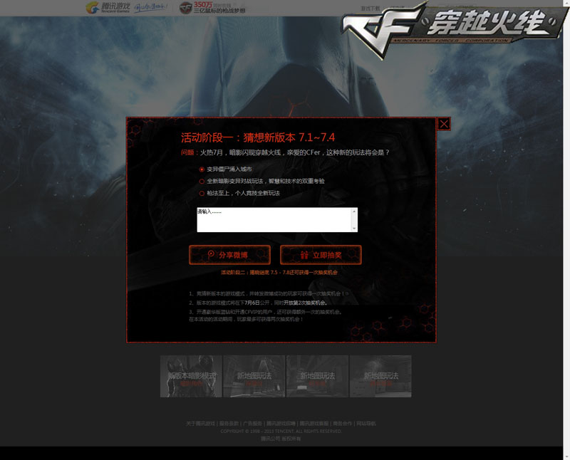 CFȫ��PVP��Ӱģʽ���� ������֯Ӱ������������Ϯ