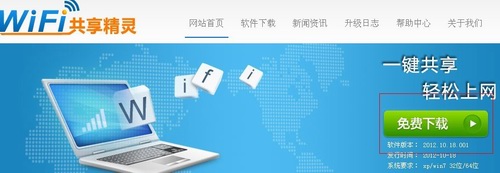 wifi����������ô�ã�wifi����������ô��