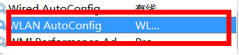 解决WIFI共享精灵双击打不开,wifi共享精灵无法启动