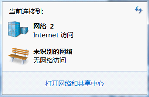 解决WIFI共享精灵双击打不开,wifi共享精灵无法启动