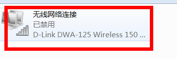 解决WIFI共享精灵双击打不开,wifi共享精灵无法启动
