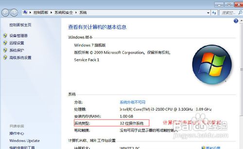 解决WIFI共享精灵双击打不开,wifi共享精灵无法启动