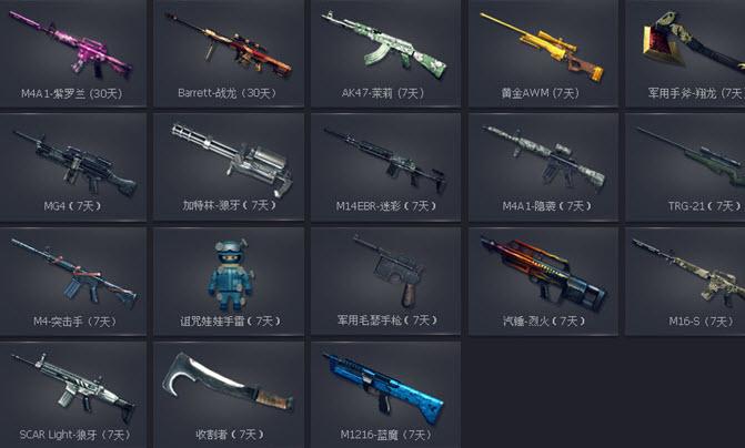 CF大挑战第二波迎击巨兽活动 击倒boss两次送黄金AWM等网址