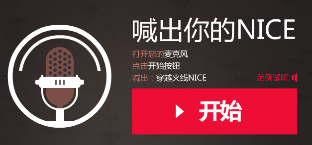 CF nice� �������nice�齱��nice�����������ַ