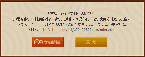 CF nice� �������nice�齱��nice�����������ַ