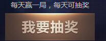 CF狭路相逢勇者胜活动 玩沙漠风暴赢一局送纯金AK47等网址