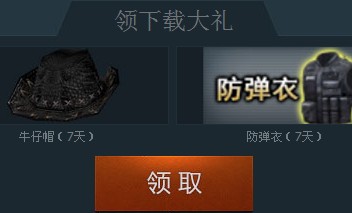 CF�б������ �������ļ��AK47-�������ַ