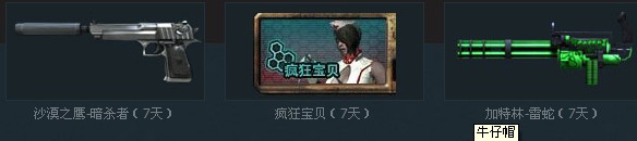 CF�б������ �������ļ��AK47-�������ַ