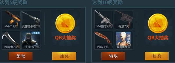 CF�б������ �������ļ��AK47-�������ַ