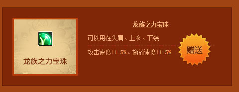 DNF��������2013ͼƬ:�۸�+�ƺ�+����+��װ����