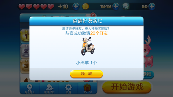 �������ˢ���ͳ���Сbug