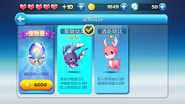 �������ˢ���ͳ���Сbug