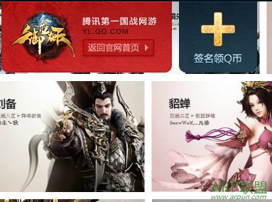 御龙在天 御龙元年庆 改签名送QB