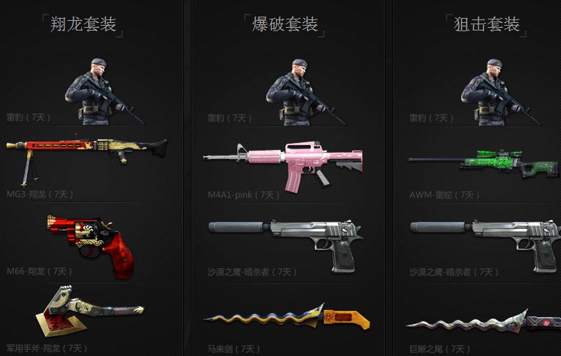 CFʮһ����ʹ���� ֪ͨ�����ͻƽ���������ַ