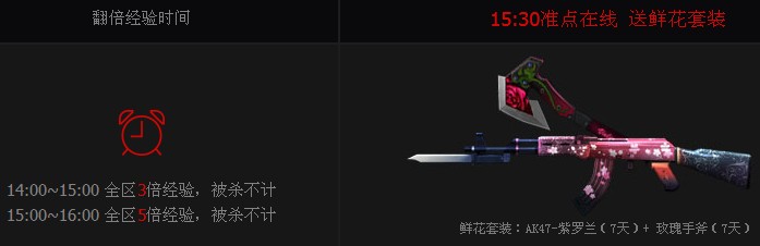 CFʮһ����ʹ���� ֪ͨ�����ͻƽ���������ַ