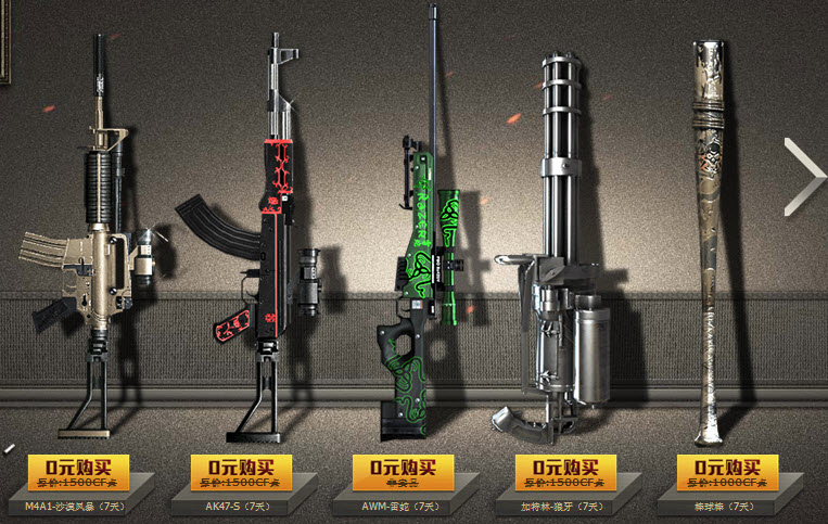 CF0Ԫ������ȡ� ����Լ��ԤԼ���0Ԫ�������ַ