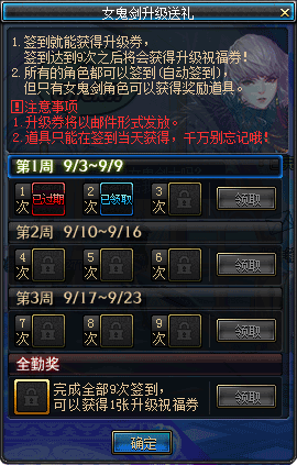 DNFŮ������������ ǩ����ǿЧ����ף��ȯ��