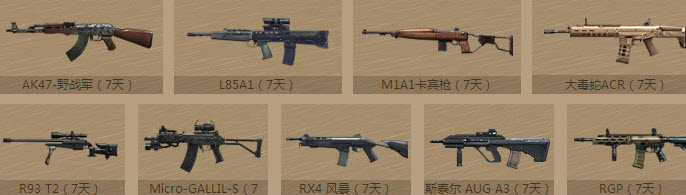 CF��ѧ�������ߴ���͸� ������͸��ȯ��AK47�������ַ