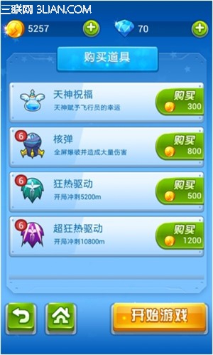 ȫ��ɻ���ս�����sssͨ�ؼ���ȫ��ɻ���ս�����sssͨ�ؼ���   �� ����