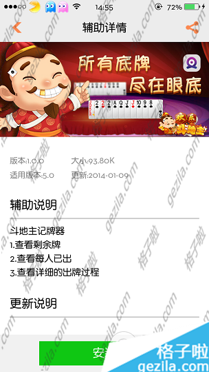 ��渨�����ֶ�����IOS��ļ�������渨�����ֶ�����IOS��ļ����� arpun.com