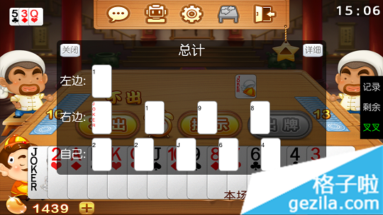 ��渨�����ֶ�����IOS��ļ�����