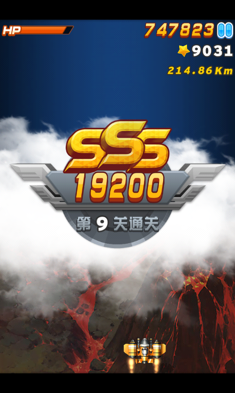 ȫ��ɻ���ս�ھŹ�3Sͨ�ع���ȫ��ɻ���ս�ھŹ�3Sͨ�ع���   �� ��