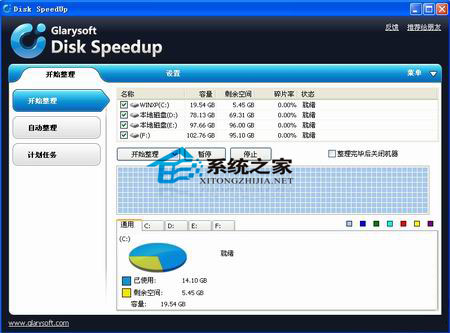 借助Disk SpeedUP工具 整理磁盘为本本提速借助Disk SpeedUP工具 整理磁盘为本本提速 arpun.com