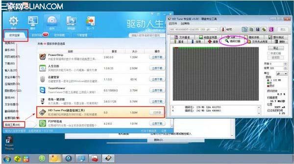 安装驱动程序出现数据错误怎么办安装驱动程序出现数据错误怎么解决?