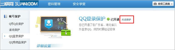 ����ȡ��QQ��¼����������ȡ��QQ��¼������  arpun.com