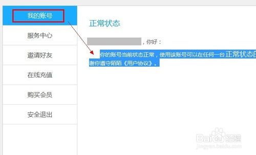 İİ��ҳ����ô��½İİ��ҳ����ô��½ʹ��