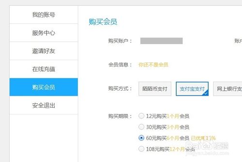 İİ��ҳ����ô��½İİ��ҳ����ô��½ʹ��